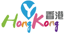 Ytrip 趣遊 | 港珠澳台趣遊攻略 | 探索冒險體驗小眾主題旅行樂趣